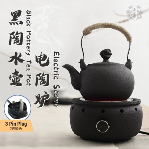 Lunn Black Pottery Pot Electric Pottery Stove Kung Fu Tea Set Teapot Tea Cerek Teh Elektrik 黑陶壶电陶炉家用煮水茶壶功夫茶具茶壶煮茶器提梁烧水壶 YY21