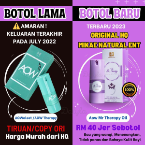 Wellness Corne AOW THERAPY OIL - MINYAK SARANG BURUNG WALIT