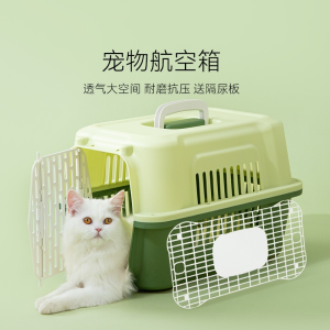 HorizonHub Pet Box Contrasting Color Pet Cage Cat Durable Carrying Case Portable Travel Consignment