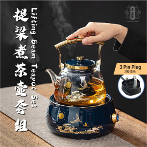 Lunn Black Pottery Electric Ceramic Stove Household Water Boiling Teapot 黑陶电陶炉 家用煮水茶壶 功夫茶具 茶壶煮茶器 提梁烧水壶 YY24 YY25