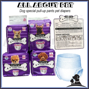 Mountain Village Rice Girl 狗狗专用拉拉裤宠物纸尿裤Dog special pull-up pants pet diapers