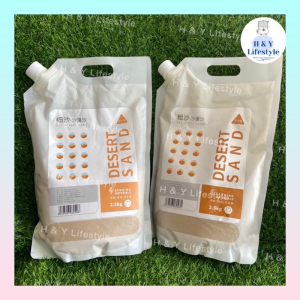 Mountain Village Rice Girl Bucatstate Hamster Natural Desert Sand 2.5Kg  布卡星仓鼠天然沙漠沙 2.5kg