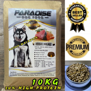 Strong Baby House PARADISE 10KG DOG FOOD (FISH MEAL LAMB CHICKEN MEAL)