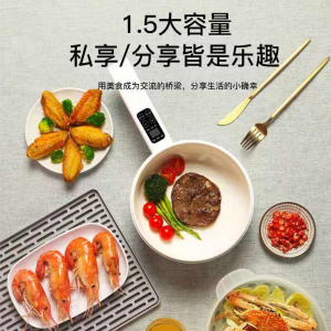 EnchantedEmporium 1.5L1.6L1.8L Home Multifunctional Integrated Small Electric Pot 电煮锅宿舍锅学生锅家用多功能一体小电锅小型煮面锅电热火锅
