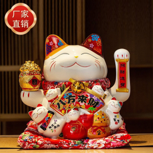 GEOMANTIC MARKET 714 inch Electric Fortune Lucky Cat Ornaments Shop Office Home Living Room Decoration 714寸电动摇手招财猫摆件开业店铺办公室家居客厅