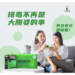 Wellness Corne EGH E Deox 青苹果碱性排肠毒 Green Apple Detox Drink (One box 15 packs) E-Detox Liver and Bile Detoxification