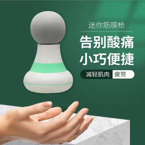 StarlighteStore Electronic powerful massage equipment电子按摩仪强力按摩器材迷你筋膜枪小型家用颈膜提拉紧致放松Mini Fascia Gun Small Neck Lift Firming and Relaxation