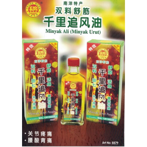 千莲养生 长城 南洋特产 双料 田七 千里追风油 关节疼痛肌肉疼痛减轻淤青腰酸背痛 GREAWALL BRAND Minyak Urut Angin