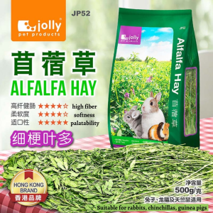 Mountain Village Rice Girl Jolly Alfalfa Hay for Rabbits Chinchilla and Guinea Pig 500gJerami Alfalfa Feed for Guinea Pig Makanan Keperluan(JP52)