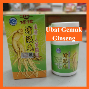 Renewed Vitality Outlet Ubat Gemuk Vitamin Gemuk Badan Ginseng Tambah Berat Badan 100 HERBA Halal Supplement Gain Weight