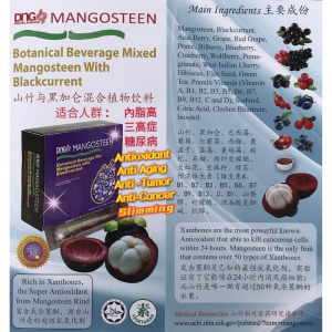 Pure Wellness Outlet ☜DNG Mangosteen Anti-agingAntioxidant 抗氧化抗衰老山竹黑加仑混合果汁山竹水♭