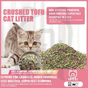 Mountain Village Rice Girl Pasir Kucing Tofu Cat Litter Hancur Super Fine Crushed Tofu Litter Fast Clumping Flushable Ultra Low Dust Petkit Catta