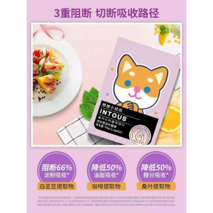 Pure Wellness Outlet White Kidney Bean Coffee Fat Burner Chewable Candy 燃燃小控热 白芸豆咖啡即食咀嚼片 阻断剂控糖控热 Kopi 燃脂 瘦身 Intous Kopi Slim 咖啡 Diet Coffee