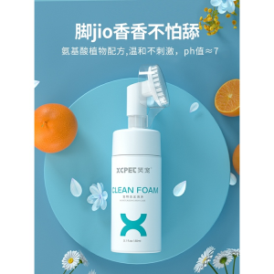 Mountain Village Rice Girl ✦XCPET - Pet Foot Cleansing Foam 150ml Deodorant Foot Wash Foam for Dogs and Cats General Foot Care✥