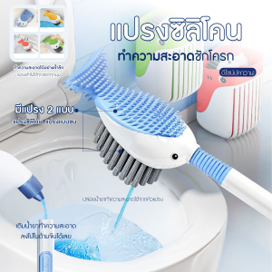 🔷ส่งด่วน🔷 แปรงซิลิโคนขัดห้องน้ำรูปปลาวาฬ แปรงขัดซิลิโคน แปรงขัดห้องน้ำซิลิโคน หัวแปรงแบบโค้ง