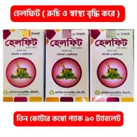 Helfit 3 pot package 3×30=90 tablet botanic laboratories