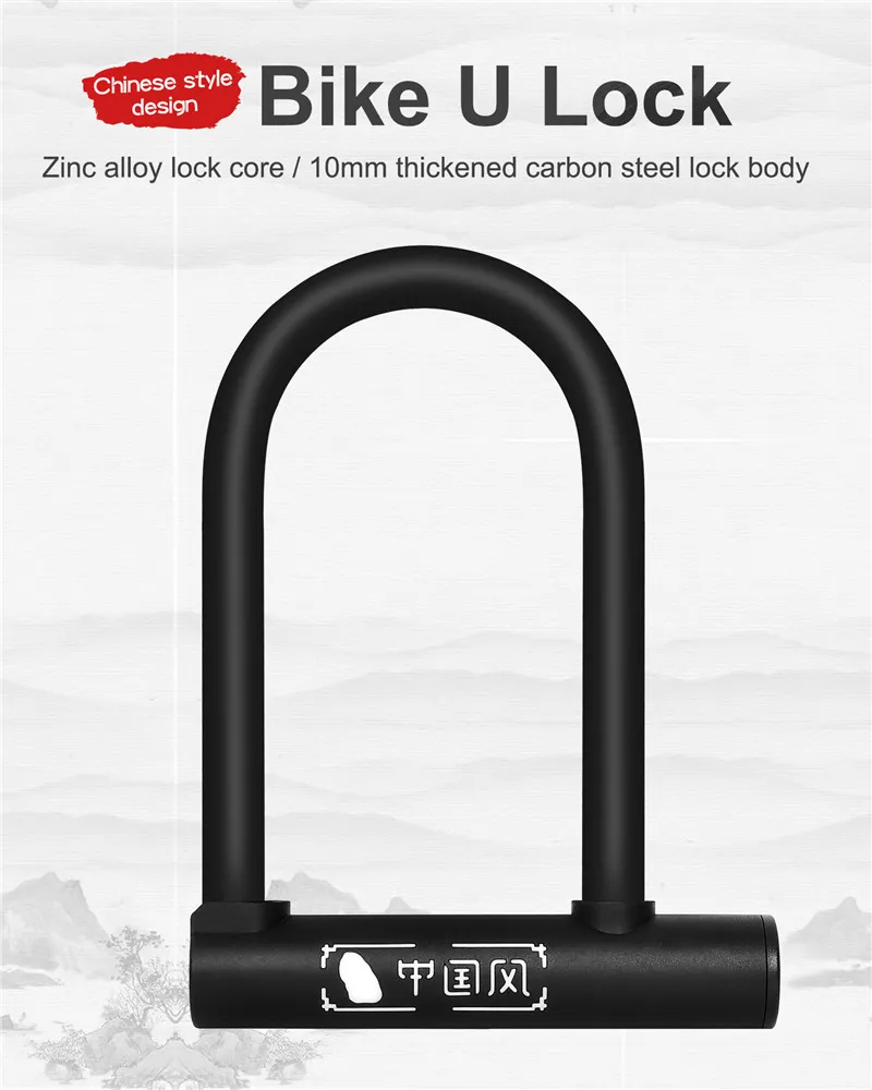 Carbon Steel Bike Cycling U-lock Steel Carbon Bicycle Lock with