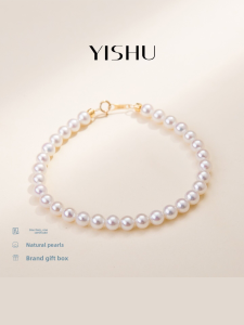 YISHU | Real Genuine Freshwater Pearl Bracelet 18K Gold Mini Beads