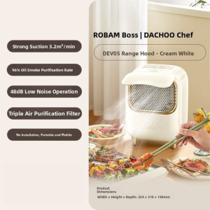 DACHOO | Portable Desktop油烟机 Large Chef火锅台式抽吸油烟机 Small Household Mobile Use DACHOO Brand From China