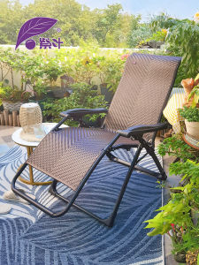 ZIYE | Lunch Break Reclining Folding Rattan Chair For Seniors