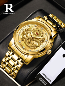 RUIZHIYUAN | Golden Mechanical Mans Watch