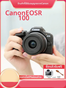 Canon | กล้องไมโครวีล็อกสำหรับนักเรียนระดับเริ่มต้น ครึ่งเฟรม