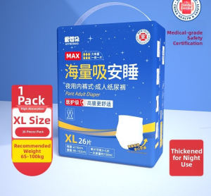 AIYENGDO | Night Thick Adult Paper Diapers