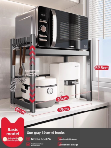 MEICHUWUYU | Slidable Multifunction Kitchen Shelving