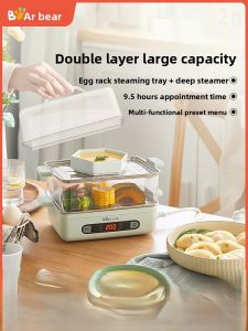 Bear | Timed Smart Double Layer Breakfast Steamer