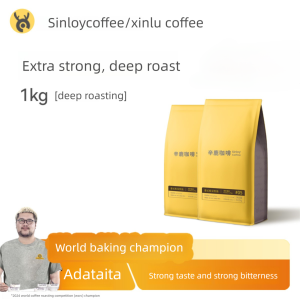 SINLOY  | Italian Dark Roast Charcoal Flavor Yunnan Coffee Beans Low Acid 1kg