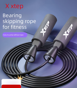 XTEP | Speed Skipping Rope No Rope Design