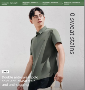 Beneunder | Sweat-Resistant Quick-Drying Ice Silk Short-Sleeved Polo Shirt
