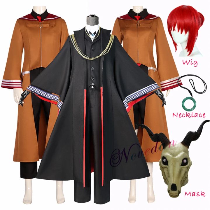 new Anime The Ancient Magus Bride Chise Hatori Elias Ainsworth Cosplay Mask Wig Costume Uniform Necklace Evil Horn Latex Mascara Cos