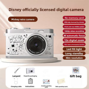 HONGMEITIANYI | Premium Practical CCD Camera