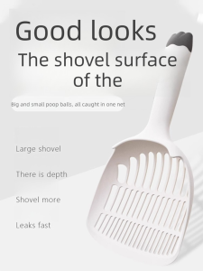 VOA | Fine Hole Cat Litter Scoop 2-in-1