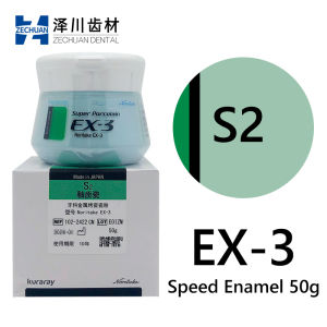 Kuraray Noritake ex3 ความเร็วเคลือบ 50g S1 S2 S3 S4 ทันตกรรมโลหะ Porcelain Powder Made in Japan