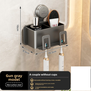 MOSHANG | Wall-mounted No-drilling Toothbrush Holder