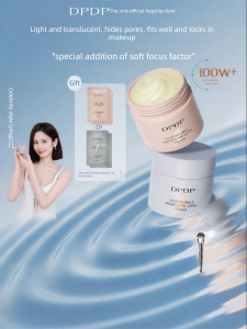 DPDP | Moisturizing Oil-control Foundation Primer