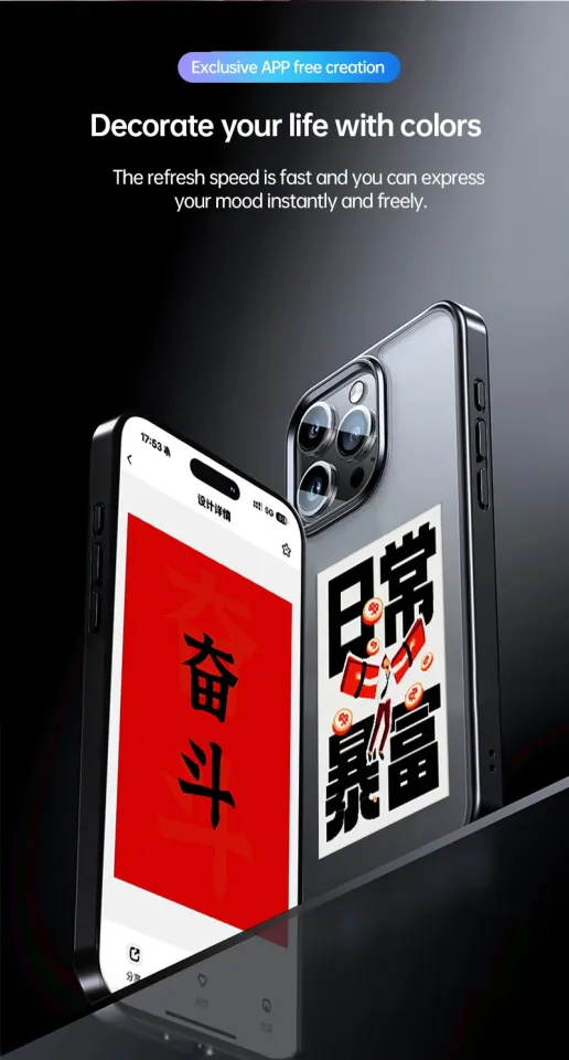 E ink Screen Phone Case Smart NFC APP Mobile Phone Case For iPhone