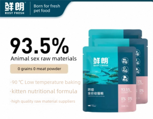 XIANLANG | Trial Pack Full-Value Kitten Food Formula for Cats