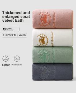 Grace |Antibacterial Quick-Dry Bath Towel
