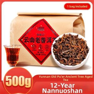 Nanuoshan Ancient Tea Ice Island Old Ban Zhang Aged 10+ Years Puerh Ripe Tea