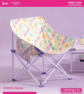 The Primitive | Multifunction Portable Chair