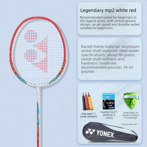 Yonex | Lightweight Kids Badminton Racket 5U