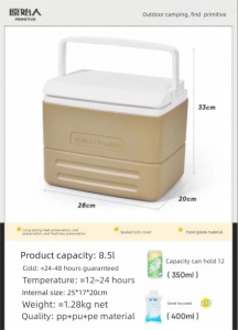 The Primitive | Insulated Cooler Box Portable