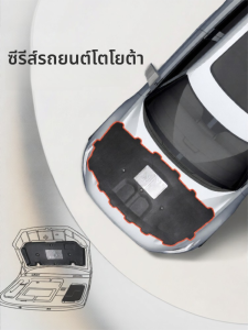 แผ่นป้องกันเสียงและฉนวนความร้อนสำหรับฝาครอบเครื่องยนต์