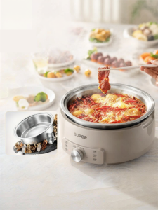 Supor | Multifunctional Detachable No Coating 304 Stainless Steel Electric Hot Pot