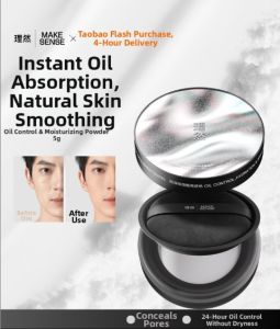 MAKE SENSE | Oil Control Concealer BB Cream & Setting Powder Set