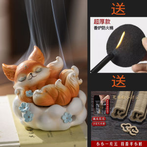 Fox Decorative Incense Holder Figurine Cone Coil Incense Burner with Lid Ash Catcher for Yoga Meditation Spa Home Office Decor