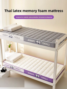 KAMONI | Single Student Dormitory Latex Mattress 90x190cm